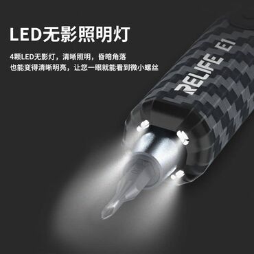 Отвертки: Электроотвертка. 68 биты. Достойный подарок мужу. (есть и на 52 — 5