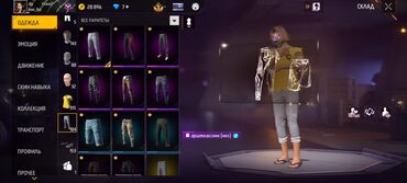 Значки: Аккаунт Free Fire Характеристики: - Уровень профиля: 70 (значок элиты — 13