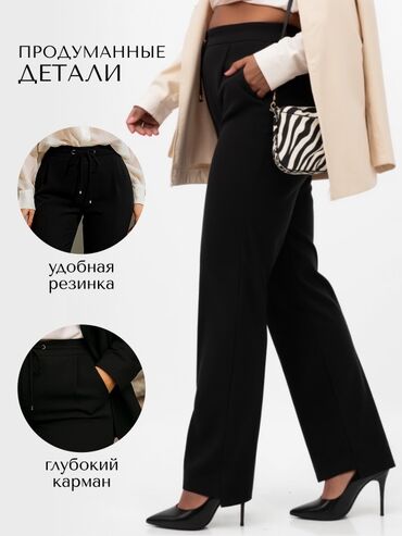 Women's Pants: Женские брюки прямого кроя, черные. - Силуэт: свободные прямые