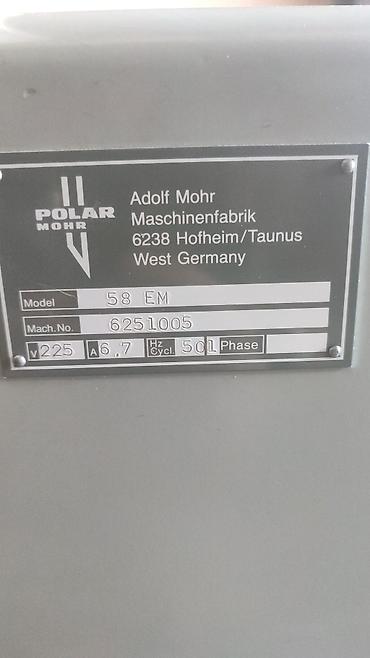 Оборудование для типографии: Бумагорезательная машина Polar 58ЕМ 1.Программное управления ЕМ — 4