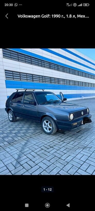 Volkswagen: Volkswagen Golf: 1990 г., 1.8 л, Механика, Бензин, Хэтчбэк