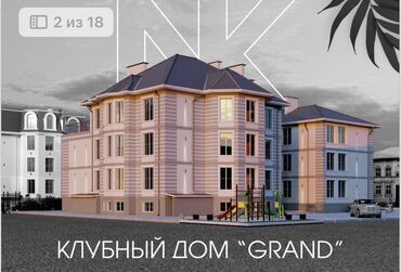 Продажа квартир: 1 комната, 55 м², Индивидуалка, 1 этаж, ПСО (под самоотделку)