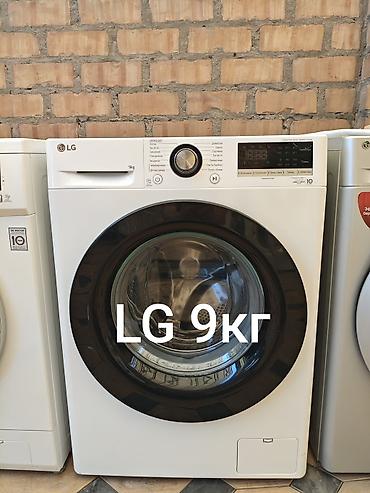 weight scale: Стиральная машина LG с фронтальной загрузкой, загрузка до 9 кг — 1
