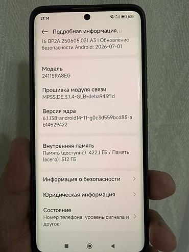 poco 7x: Redmi Note 14 Pro+ 5G - Камера 200 МП с ИИ для детализированных фото — 8