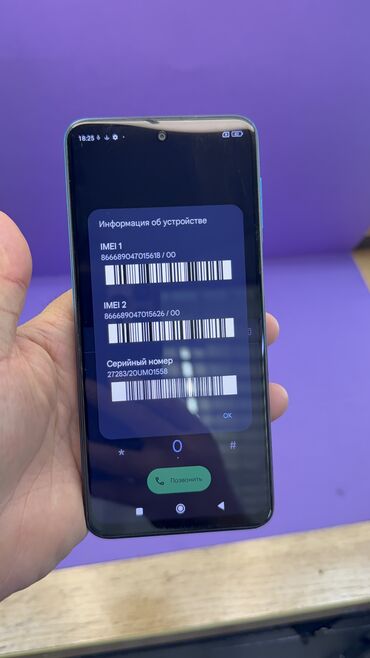 Redmi: Redmi, Redmi Note 9S, Б/у, 128 ГБ — 6