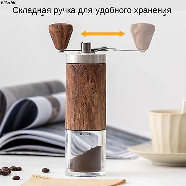купить ручную кофемолку: Кофеварка, кофемашина, Новый, Бесплатная доставка, Платная доставка, Самовывоз — 2
