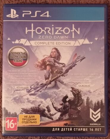 işlenmiş telefon: Dəyişirəm - PS4 oyun diskləri - Horizon Zero Dawn və ya Bloodborne