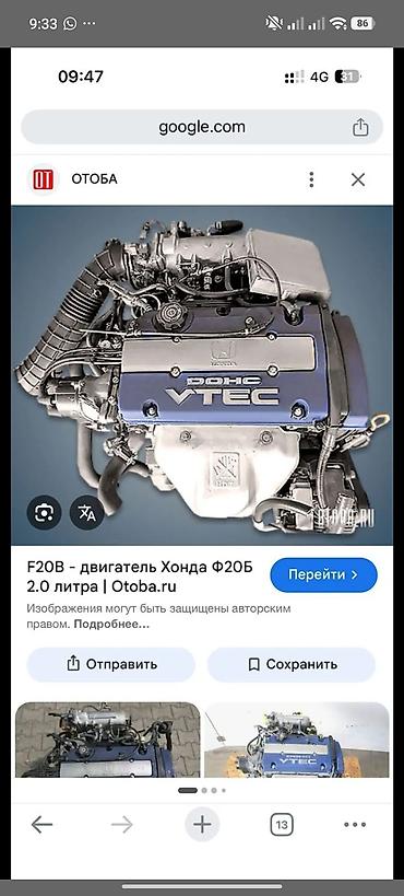 200: Двигатель Honda F20B DOHC VTEC, объем 2.0 л. Ключевые особенности: - — 1