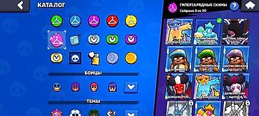 Другие игры и приставки: Аккаунт Brawl Stars - Трофеи: 17 481 (рекорд 17 485), Лига силовой — 22