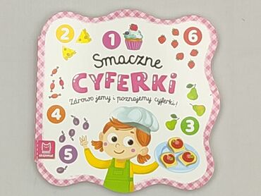 Book, genre - Kids & young adults, condition - Perfect