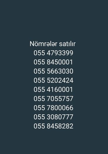 Техника для кухни: Номер: ( 055 ) ( 4793399 ), Новый