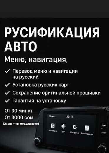 двигатель тойота 4.2 турбо дизель купить: Русификация авто с выездом 24/7 Модели авто ниже Changan: 1. CS55 2