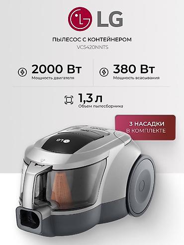 пылесос lg kompressor 2000w: Обычный пылесос Новый LG Тип пылесборника: Контейнер Рассрочка — 2