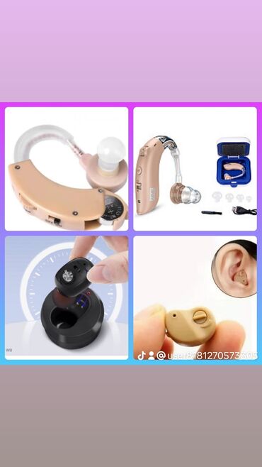 аппарат концентратор кислорода: Слуховые аппараты цифровой слуховой аппарат Гарантия перезаряжаемый