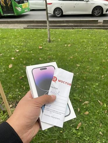 IPhone 14 Pro, Новый, 128 ГБ, Deep Purple, Коробка, 78 %