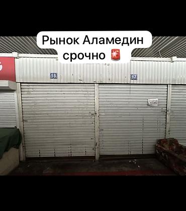 ювелирный цех: Продажа павильонов 16 м², С оборудованием — 1