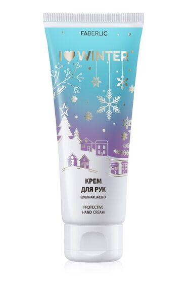 апсайз крем в душанбе: Dərinizə zərif qulluq edin və I Love Winter seriyası ilə əsl qış