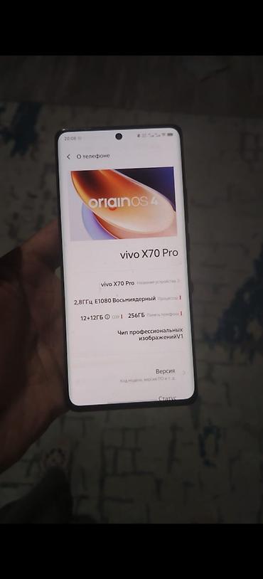 самсунг 8 с: Vivo X70 Pro, Б/у, 256 ГБ, цвет - Черный — 3