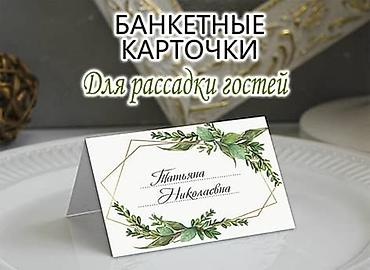 картинки: Широкоформатная печать, Струйная печать, Высокоточная печать, | Картины, Визитки, Баннеры — 2