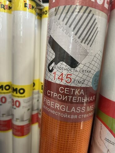 Краска для металла на ржавчину 3 в 1: Строительная стеклосетка REMO, щелочестойкая. Характеристики: -