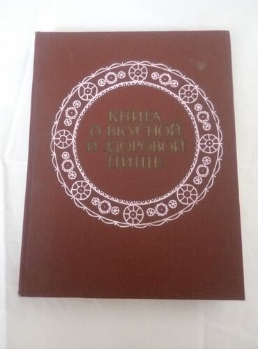 masazırda iş elanları: Kitab О вкусной и здоровой пищи. Vatsap var. O biri elanlarıma da