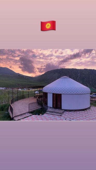 продаю дом ак ордо 1: СРОЧНО СРОЧНО СРОЧНО В связи с выездом!!! Продаётся готовый