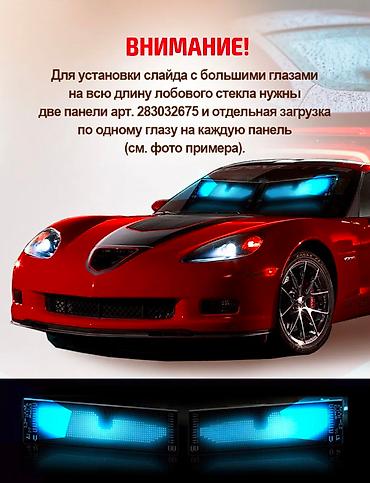 световые панели: Светодиодная матричная пиксельная LED-панель или Новинка 2025 года — 4
