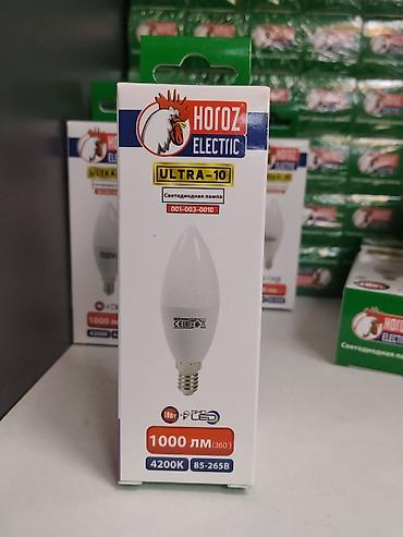 Освещение: Светодиодная лампа Horoz Electric ULTRA-10 (SMD LED) - Световой — 1