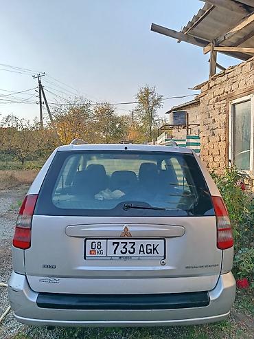 step wgn: Mitsubishi Space Star: 2002 г., 1.9 л, Механика, Дизель, Универсал — 2