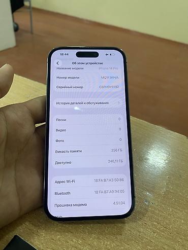 Apple iPhone: IPhone 14 Pro, Б/у, 256 ГБ, Deep Purple, Кабель, 75 % — 7