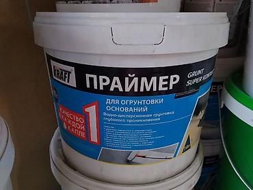KRAFT Праймер Grunt Super Kontakt, 10 л Водно-дисперсионная грунтовка at lalafo.kg KRAFT Праймер Grunt Super Kontakt, 10 л Водно-дисперсионная грунтовка