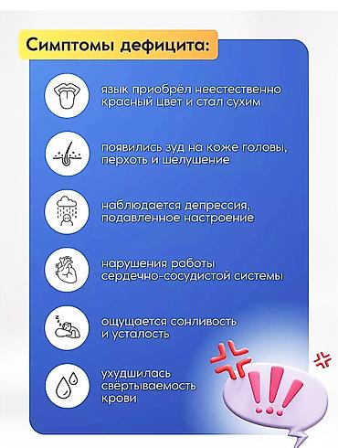 Витамины и БАДы: Витамины B12, Для сердца, Для укрепления иммунитета, Для улучшения памяти, Универсальный, Для беременных, Для взрослых, Турция, Таблетки, Новый — 4