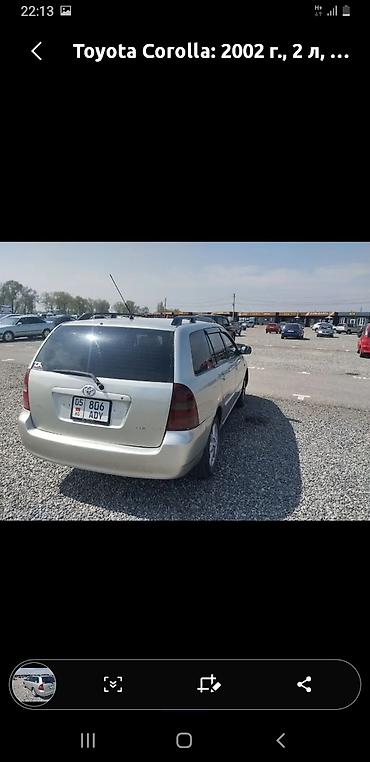 авто телешка: Toyota Corolla: 2002 г., 2 л, Механика, Дизель, Универсал — 3