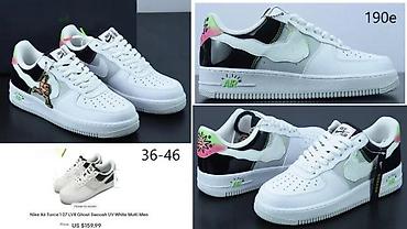 Patike: CONZORCIJUM MODELI PATIKE, ULTRA HIT 2025-26 | Novo! ! ! Hit! ! ! — 24