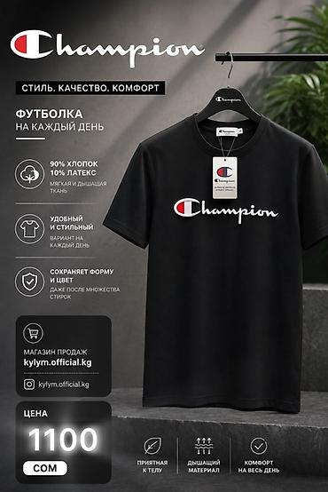 champ: Мужская футболка, M, L, XL, Champion, Новый, цвет - Черный, Самовывоз, Платная доставка — 1