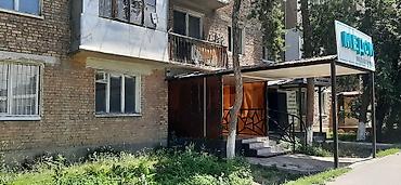 Аренда медицинских и массажных кабинетов: ПРОДАЁТСЯ ПРОДАЁТСЯ 2-х комнатная квартира для бизнеса на первом — 8
