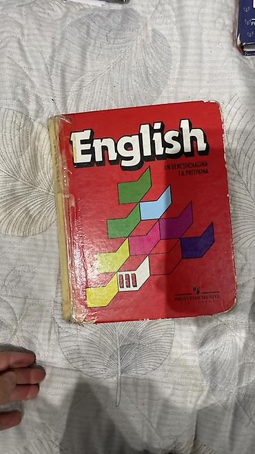 Nadir tapındı kitabdır Məhsul: “English” dərsliyi – L. N