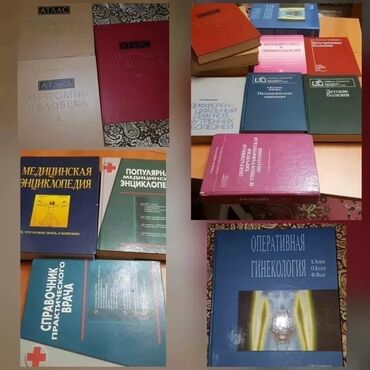 tibbi kitablar satisi: 13 tibb kitabları 💰Qiymət: birlikdə 130 manat Ünvan: Ayna Sultanova