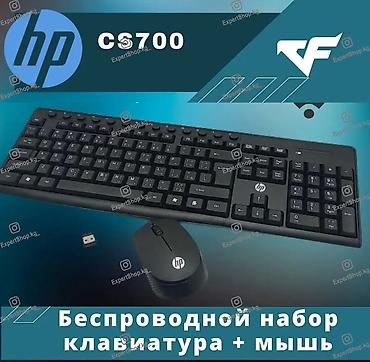se electronics: Клавиатура, HP, Мембранная, Размер: 100% — 1