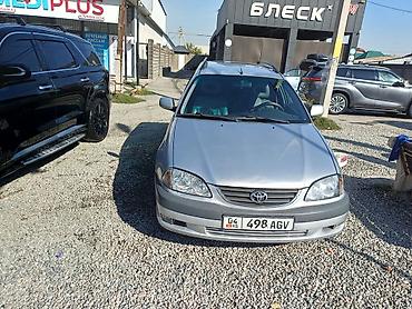 Toyota Avensis: 2002 г., 2 л, Механика, Универсал