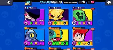 Другие игры и приставки: Аккаунт Brawl Stars Основное: - Путь к славе: 12 556 трофеев (рекорд — 2