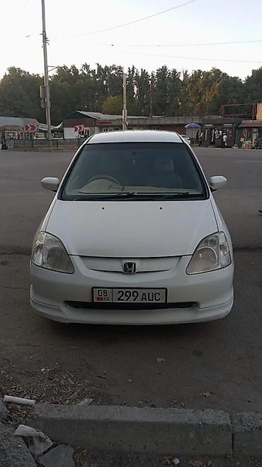 хонда фит суппорт: Honda Civic: 2002 г., 1.5 л, Хэтчбэк — 2