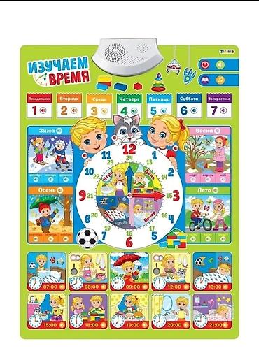 шаровая молния: Говорящие плакаты на батарейках — 3