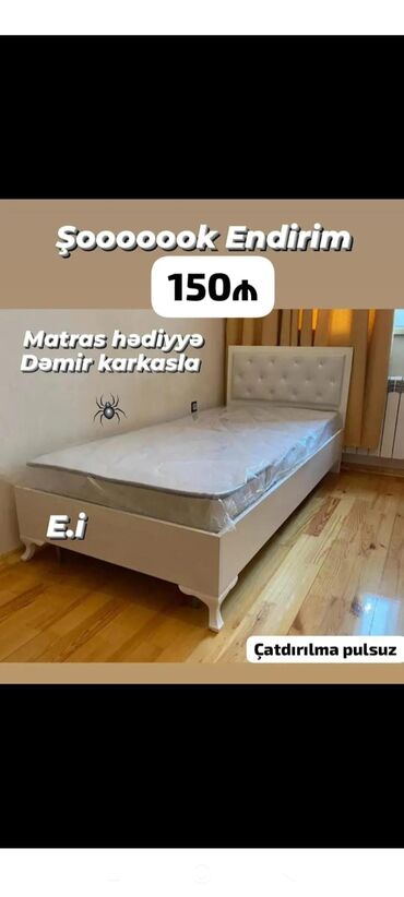 цена на металл в баку: Новый, Односпальная кровать, С матрасом at lalafo.az цена на металл в баку: Новый, Односпальная кровать, С матрасом