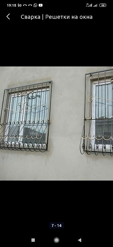 Сварка: Навес перила варота брон эшик решетка — 10
