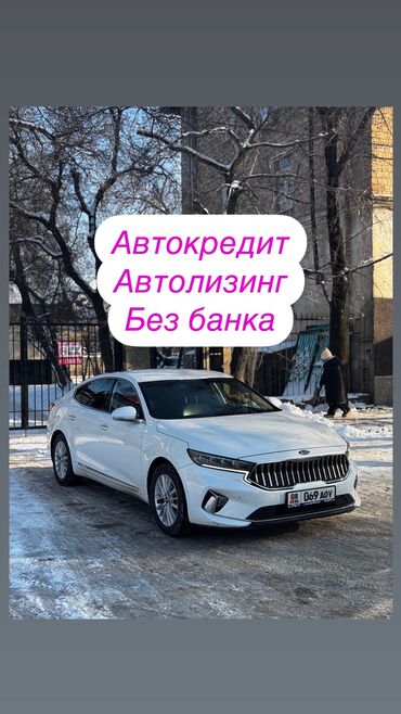 Kia: Kia K7: 2019 г., 3 л, Автомат, Газ, Седан