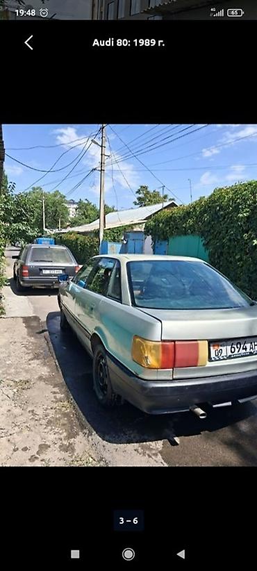 audi 80 1 8: Audi 80: 1989 г., Бензин, Седан — 1