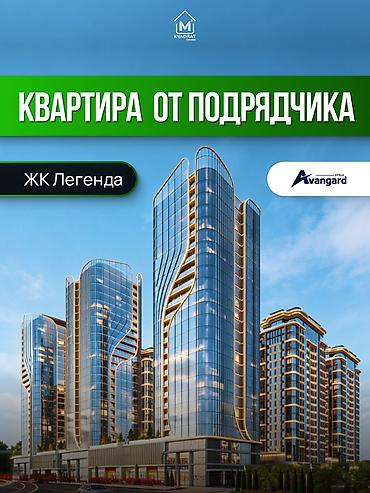 псо 2023: 2 комнаты, 95 м², Элитка, 4 этаж, ПСО (под самоотделку) — 1