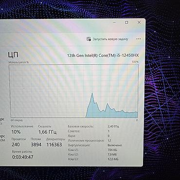 Ноутбуки Lenovo: Игровой, Б/у, Intel Core i5 — 6