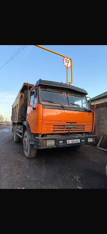 Грузовики: Грузовик — 1